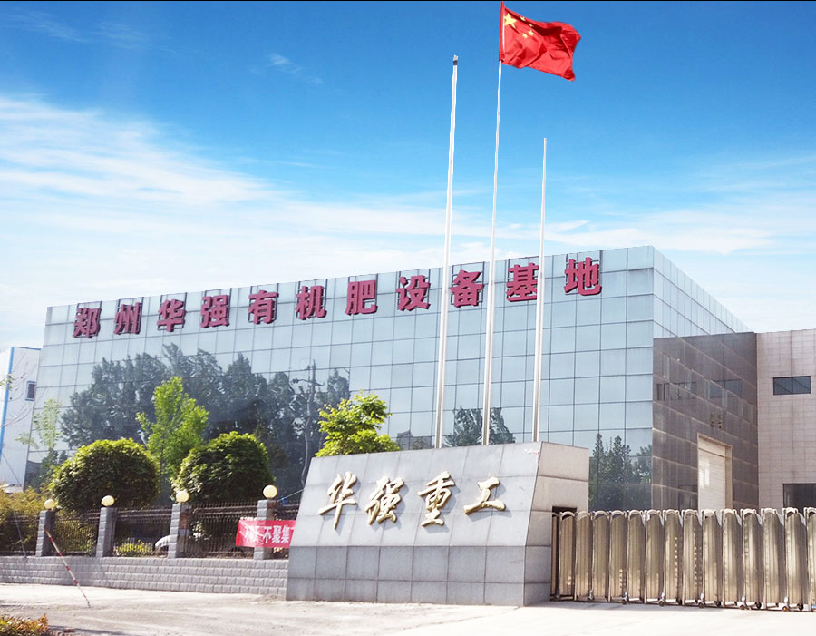 關于我們